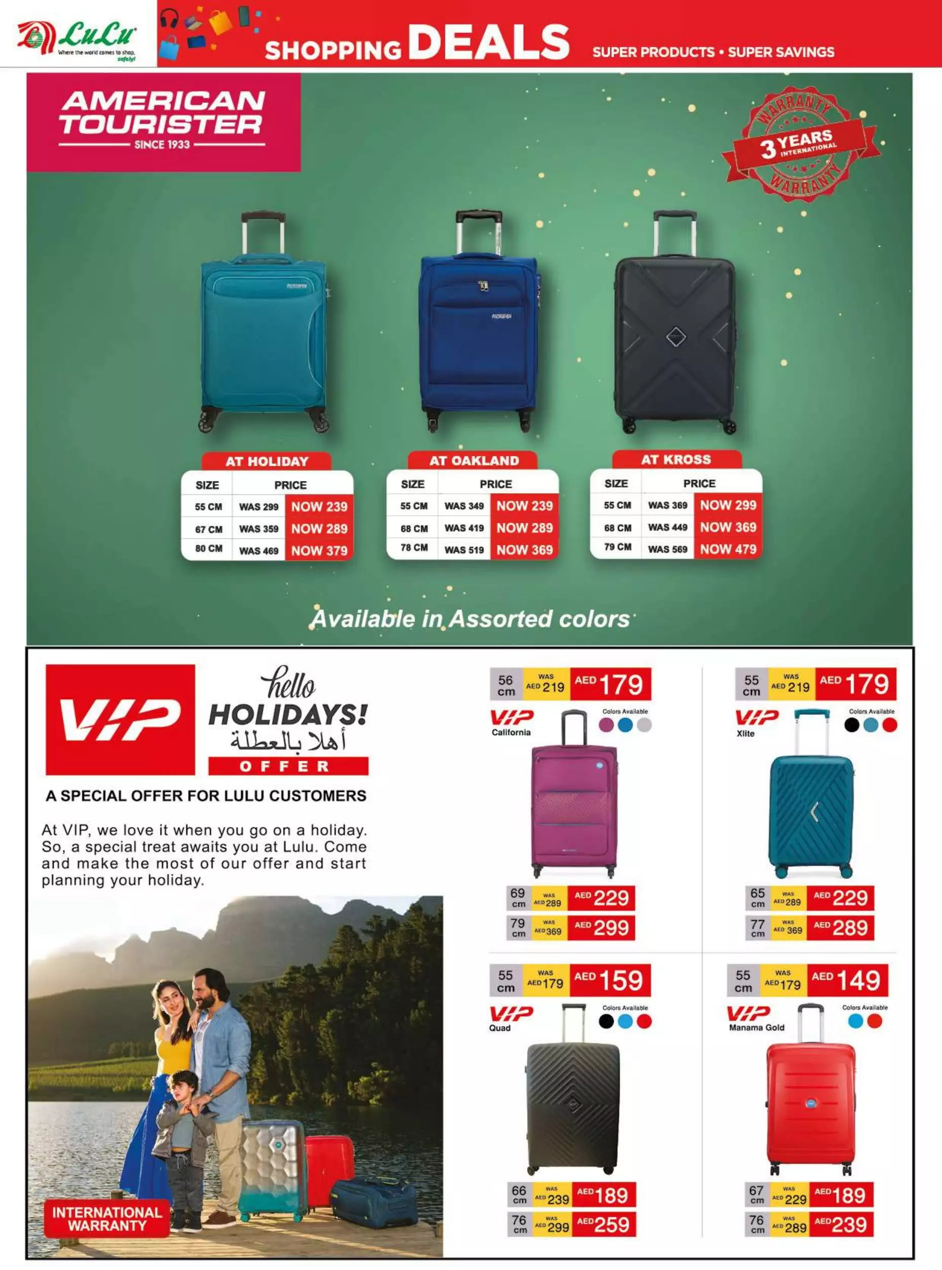 Shopping Deals 15 Dec - Lulu