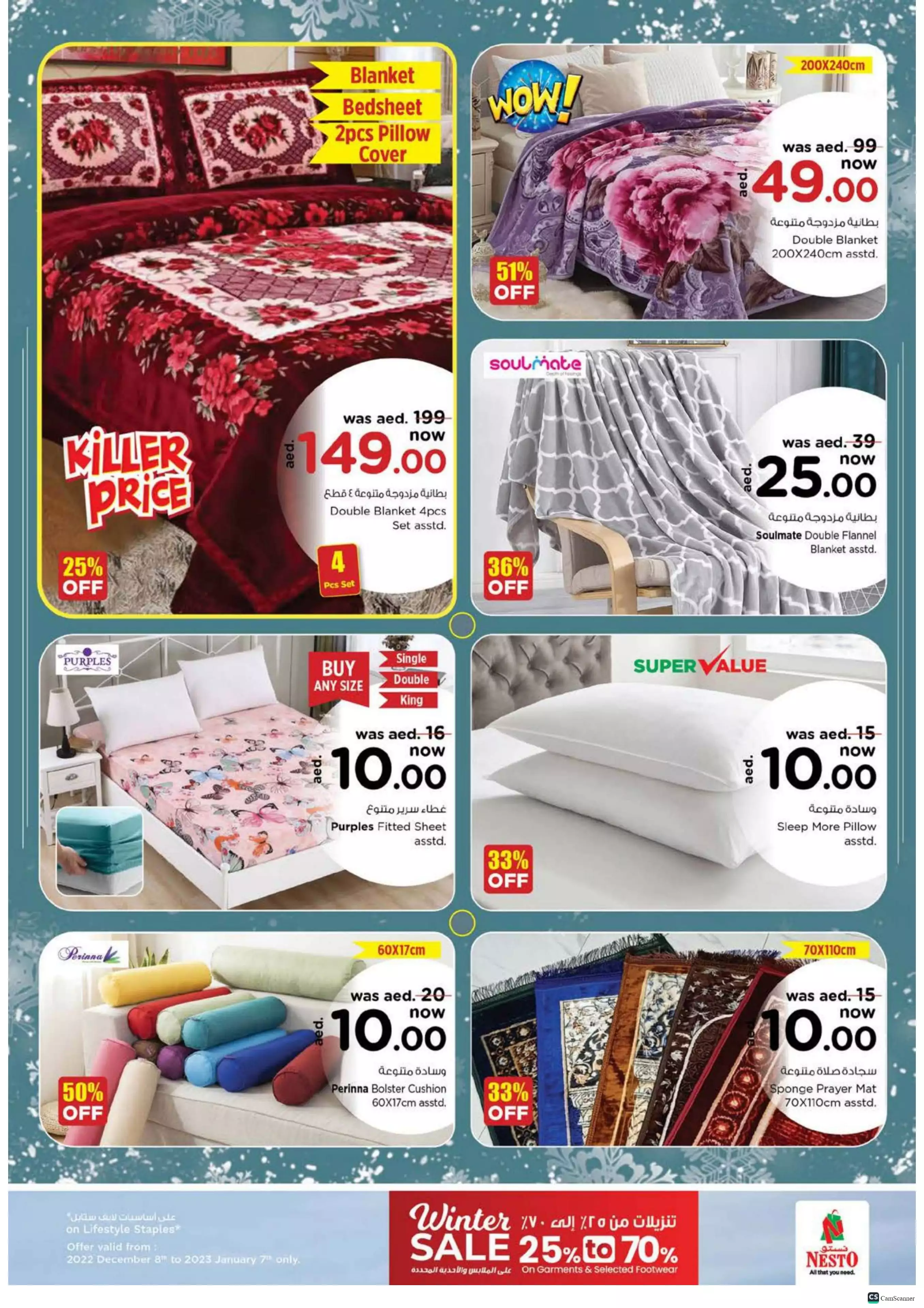 Wonder of The New Year 29 Dec - Butina