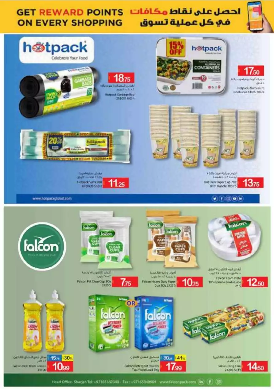 Crazy Sale 30 Dec - Ajman Coop
