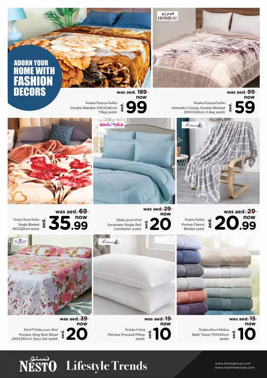 Price Revolution 23 Feb - Al Arab Mall