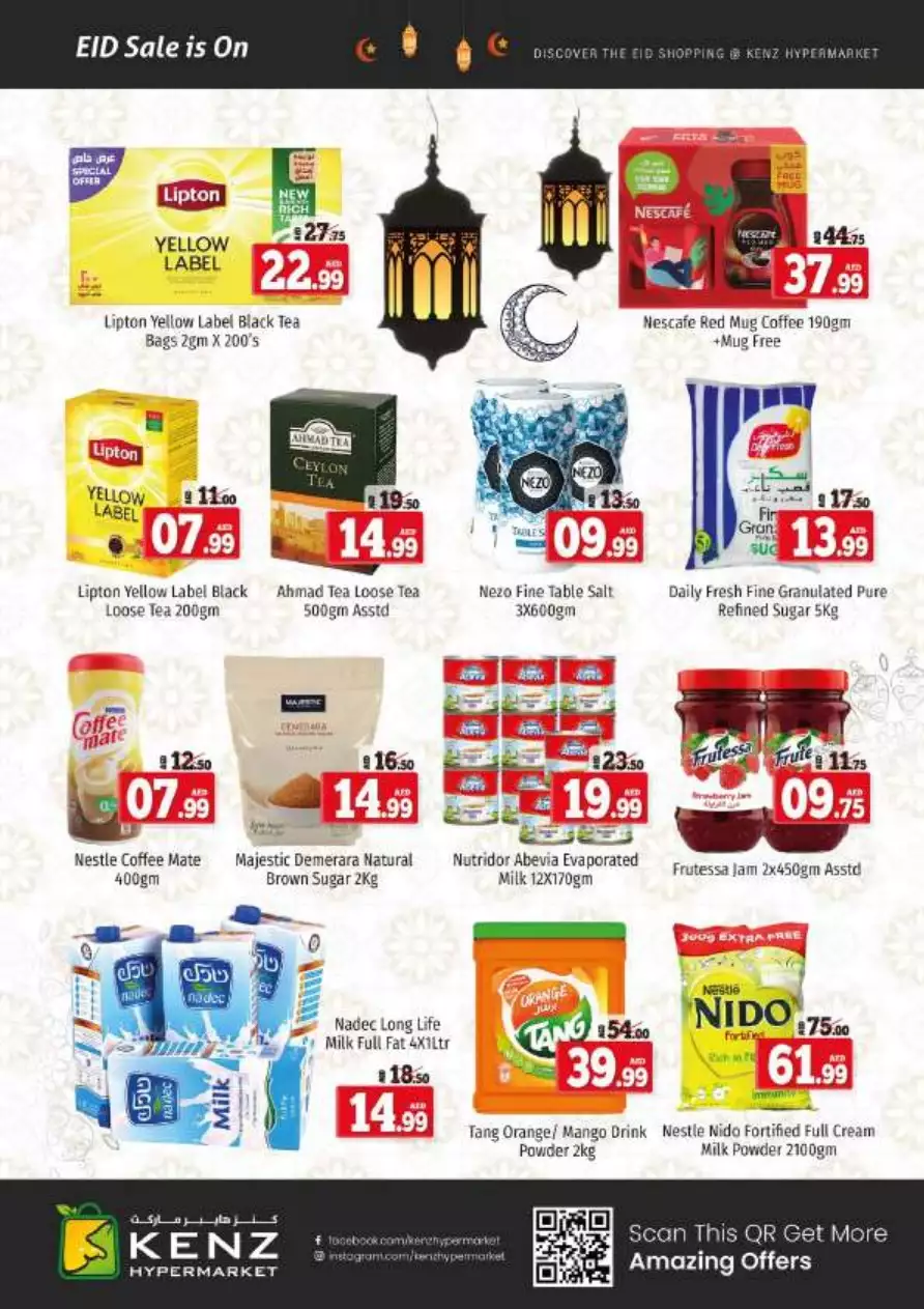 Eid Sale is on 13 Apr - Kenz