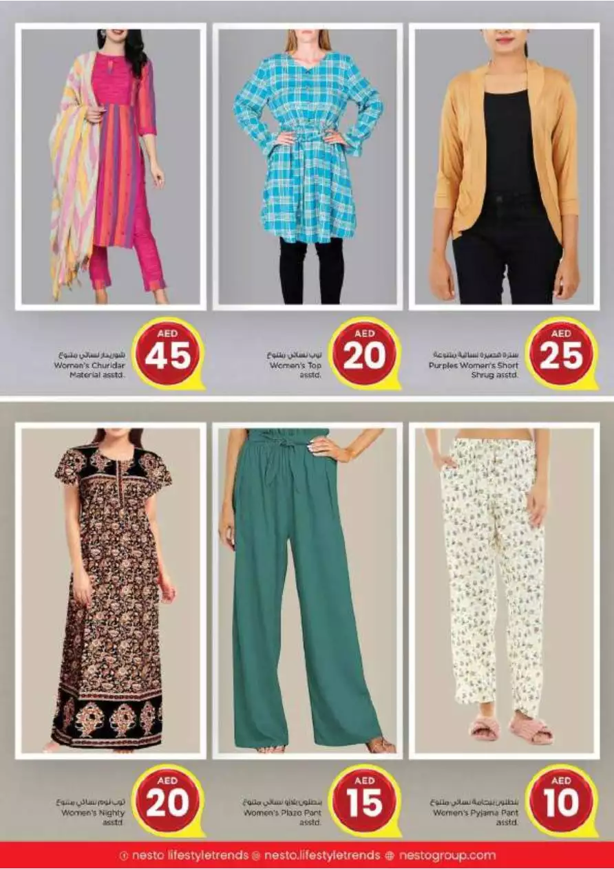 Magical Figures 1 June - Mushrif