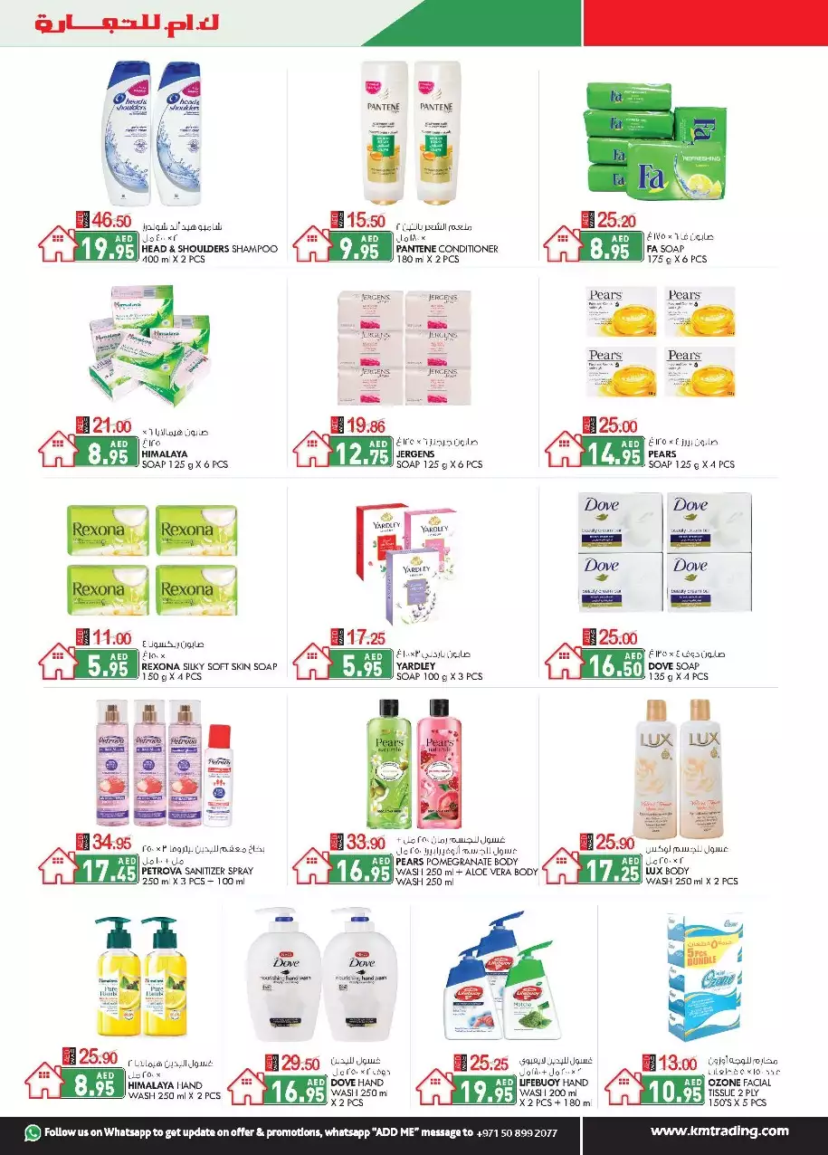 Monthly Money Saving Offer 30 Nov - Fujairah