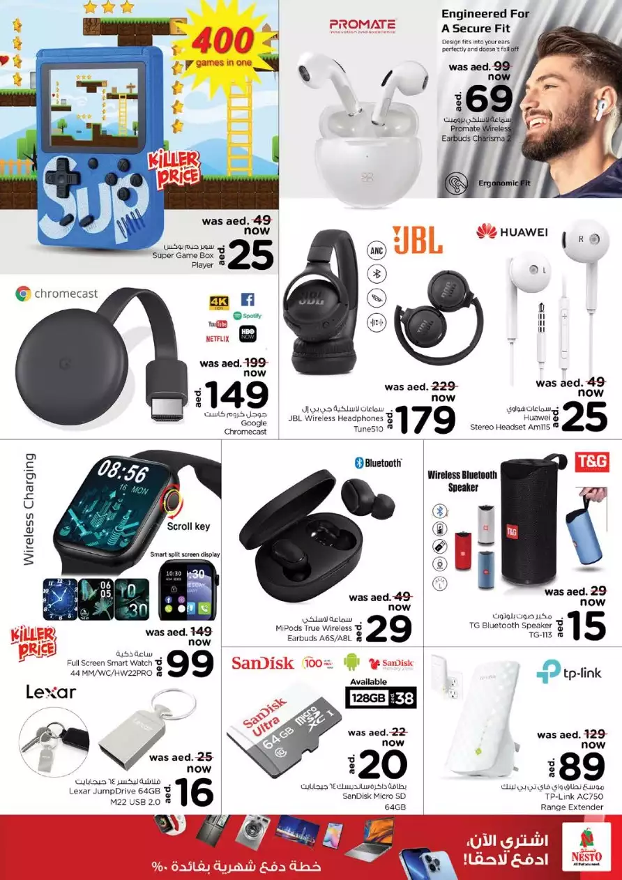 Exclusive Deals 21 Jan - New Industrial Area