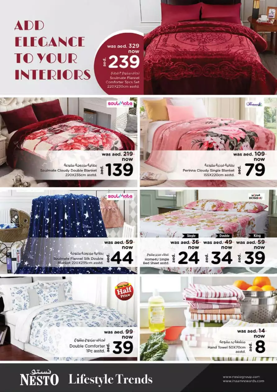 Half Price 19 May - Butina