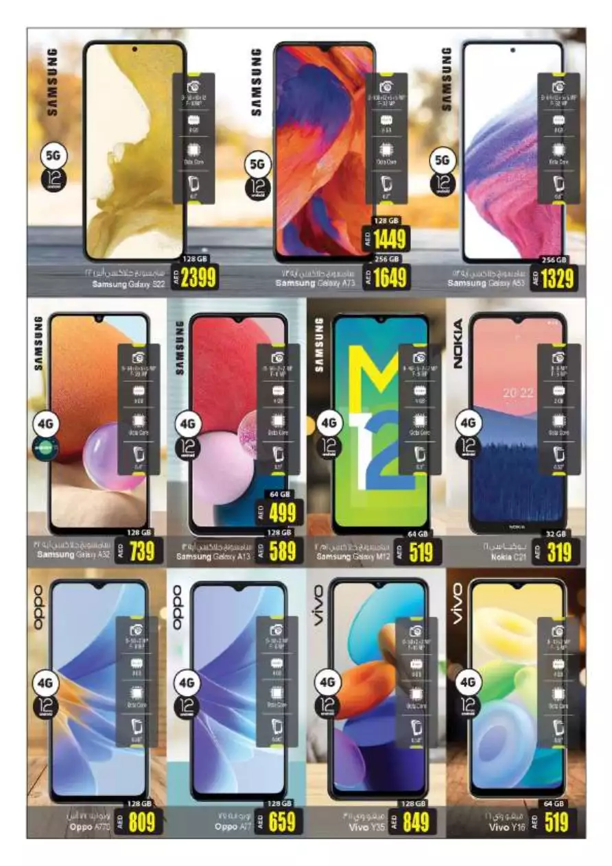 301666811882