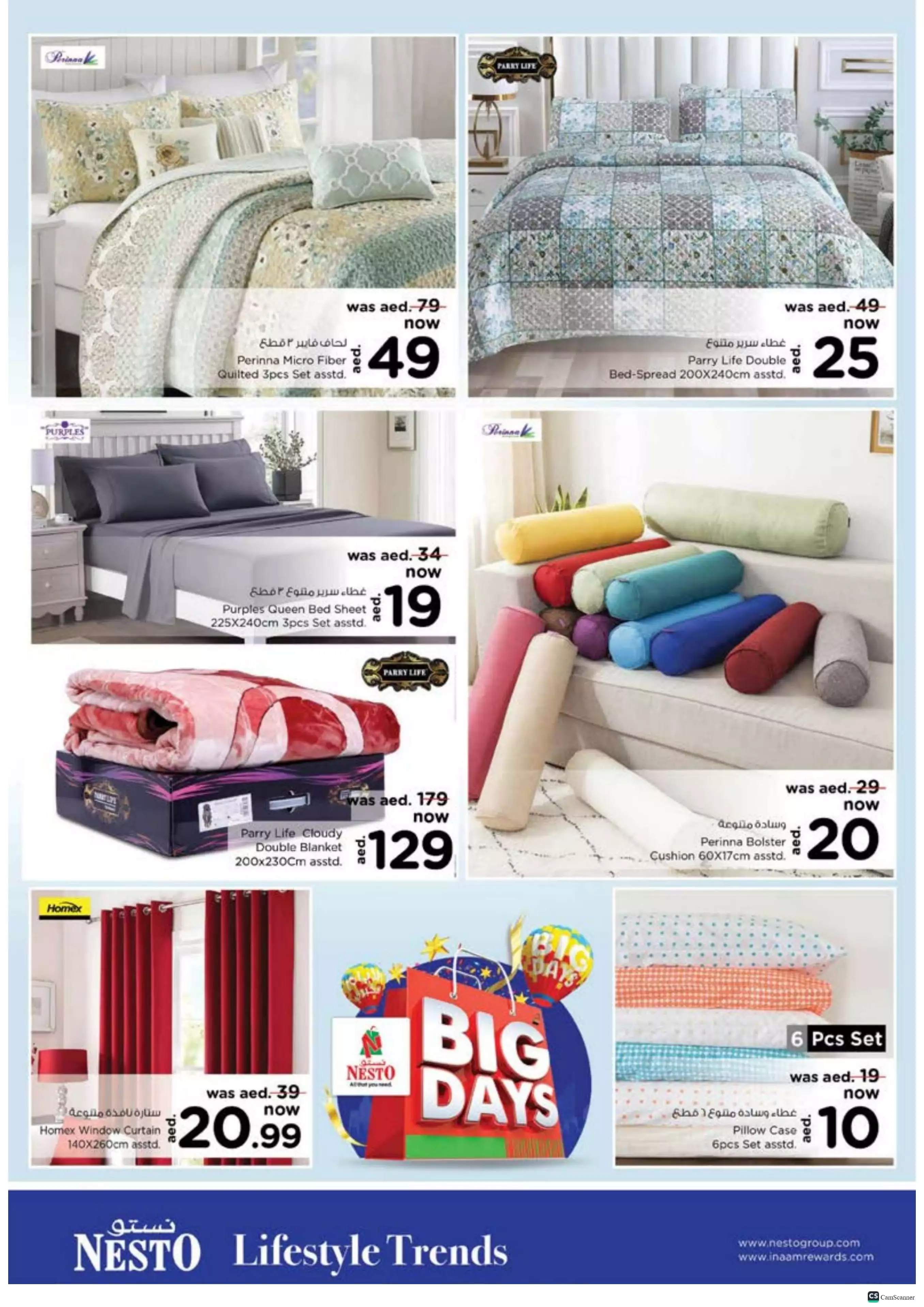 Golden Week 23 Fab - Butina