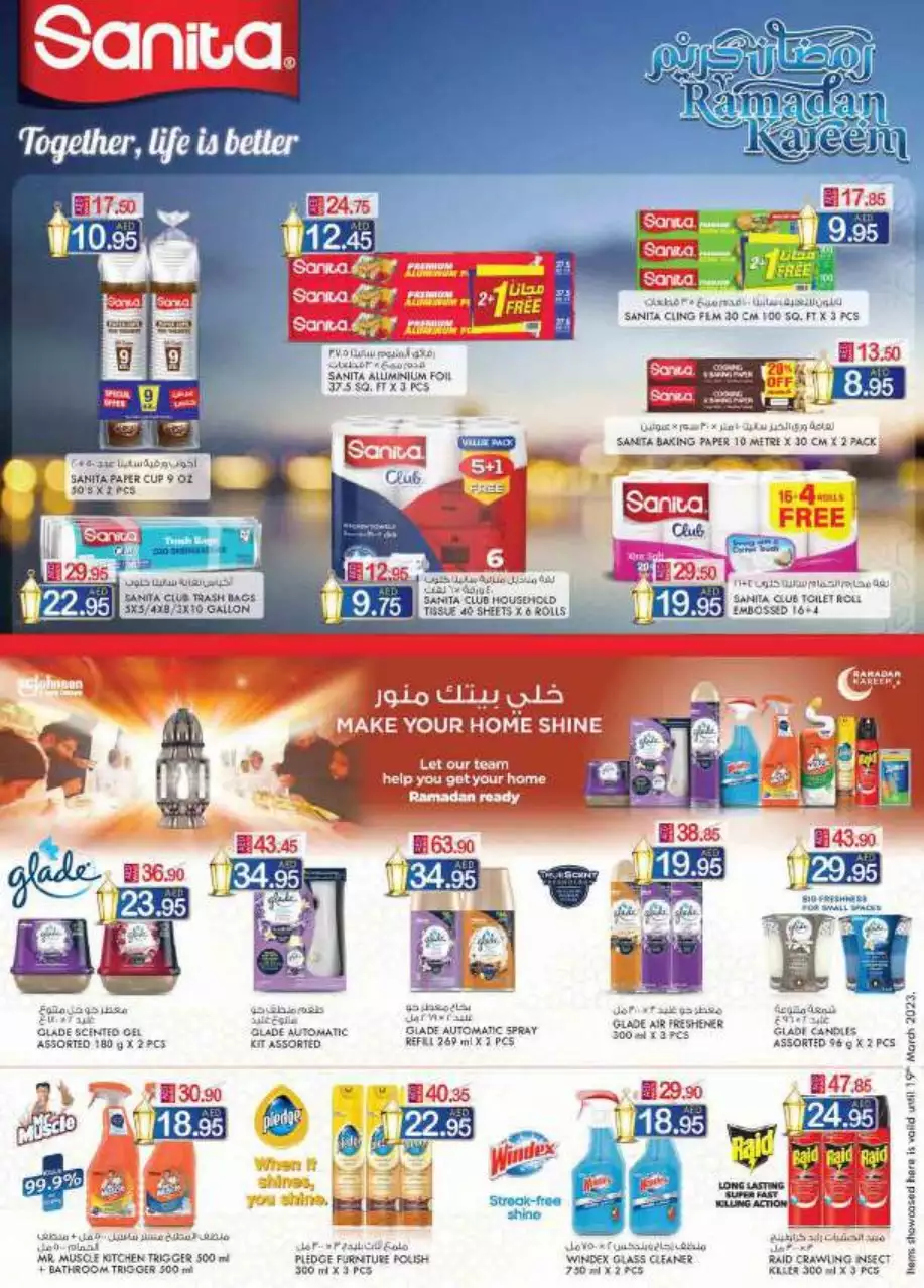 Value Buys 9 Mar - Oud Maitha