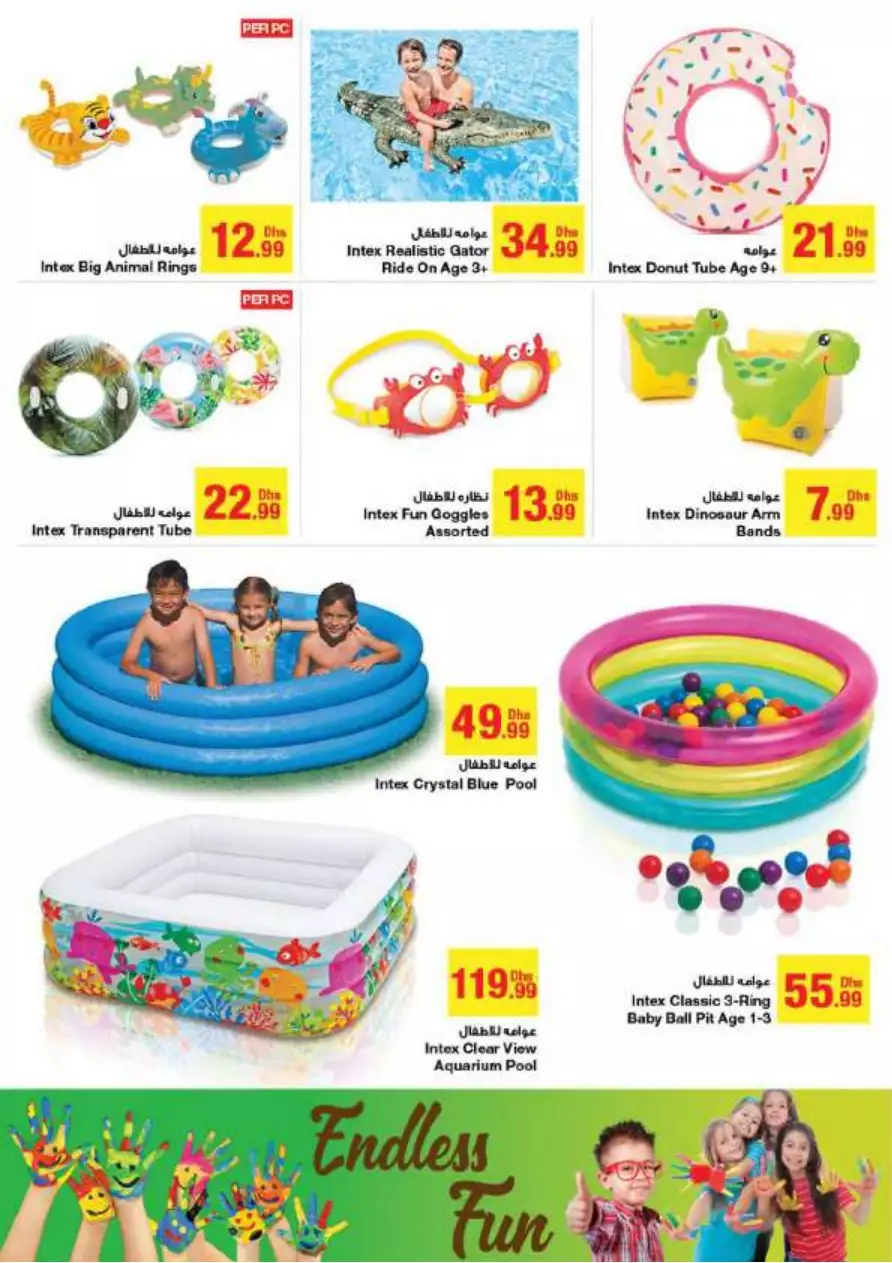 Best Price 19 Apr - Emirates Coop