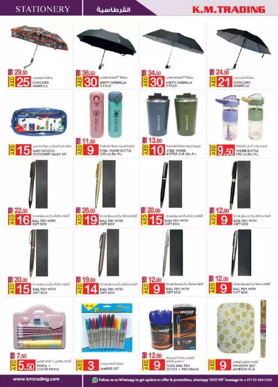 Value Buys 22 Jun - Oud Maitha