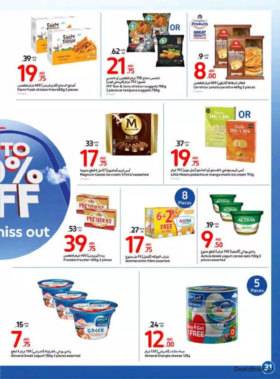 Best Deals 27 Sep - Carrefour