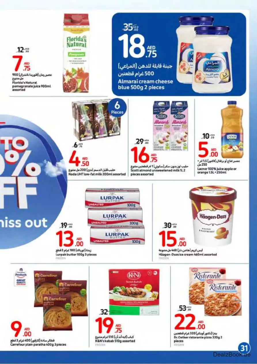 Best Deals 4 Oct - Carrefour