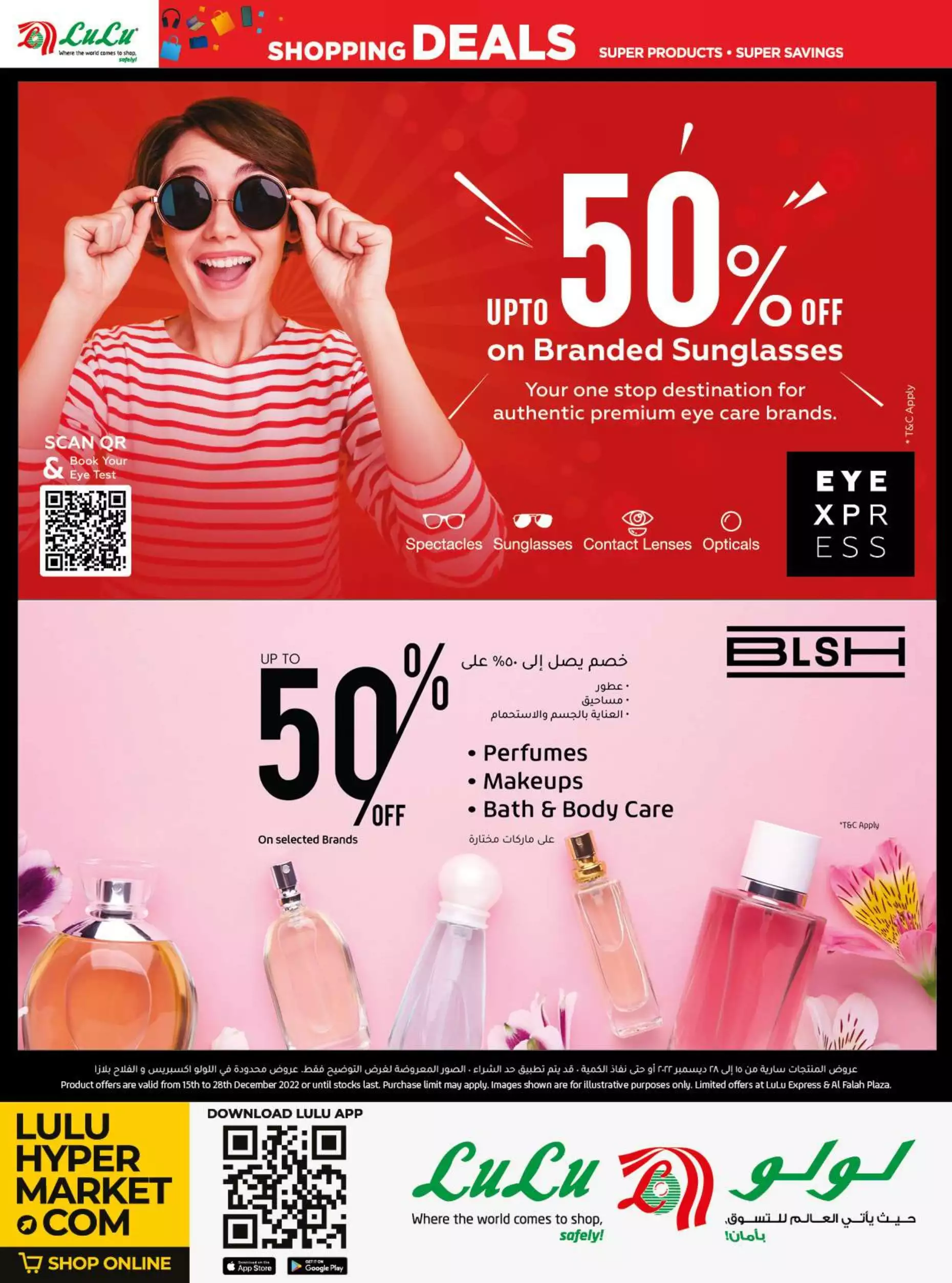 Shopping Deals 15 Dec - Lulu
