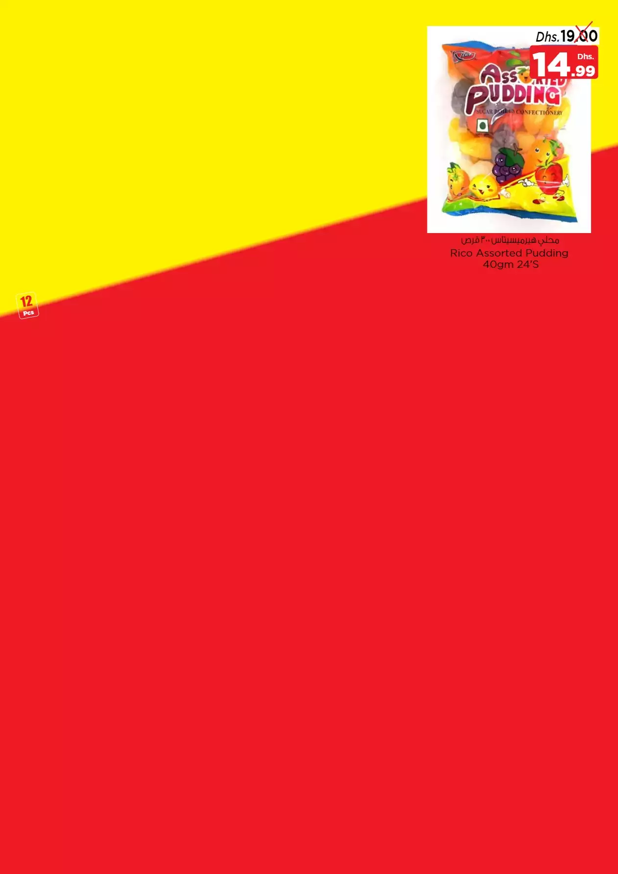 31643652860