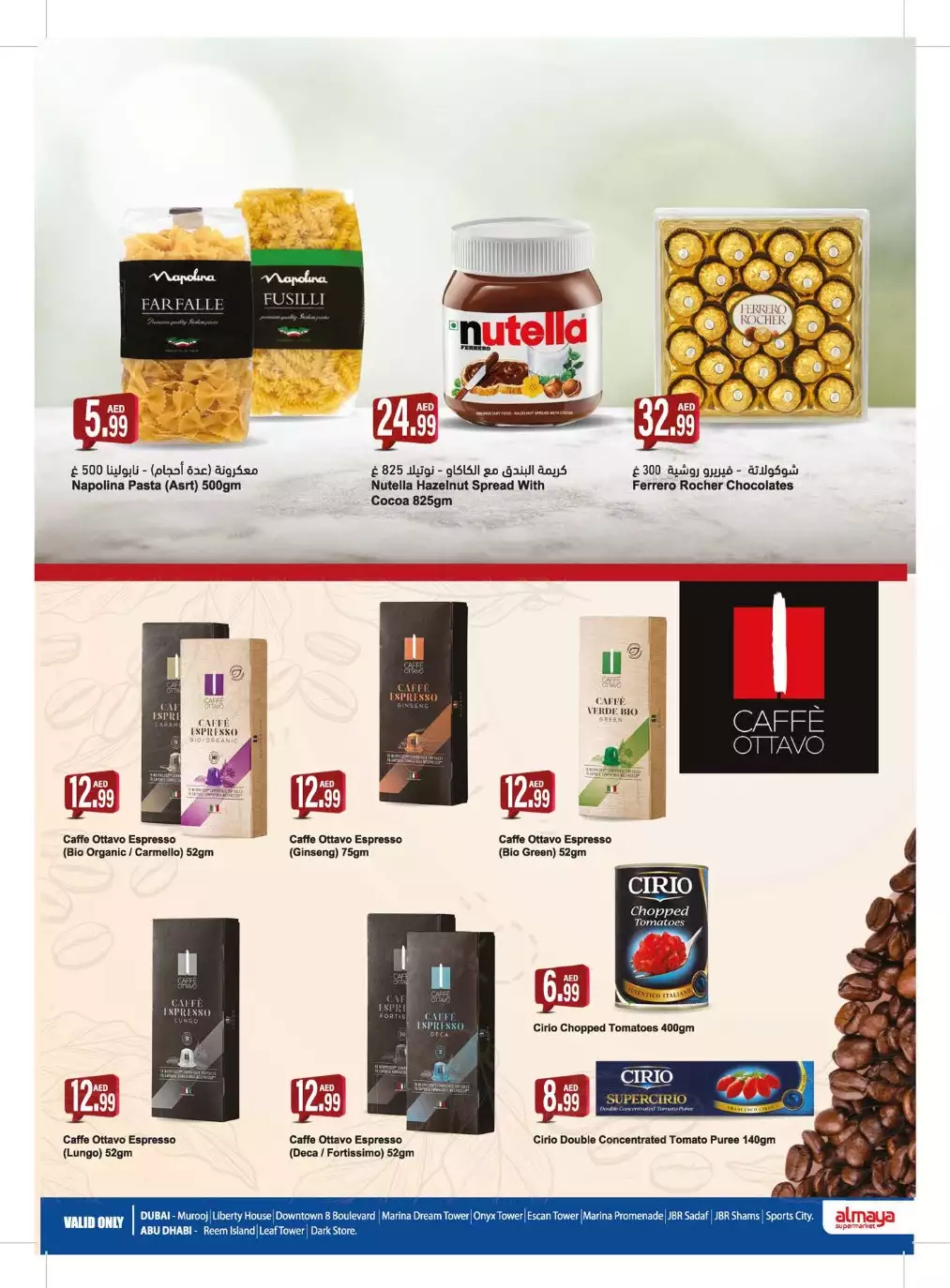 Super Saver 23 Mar - Al Maya