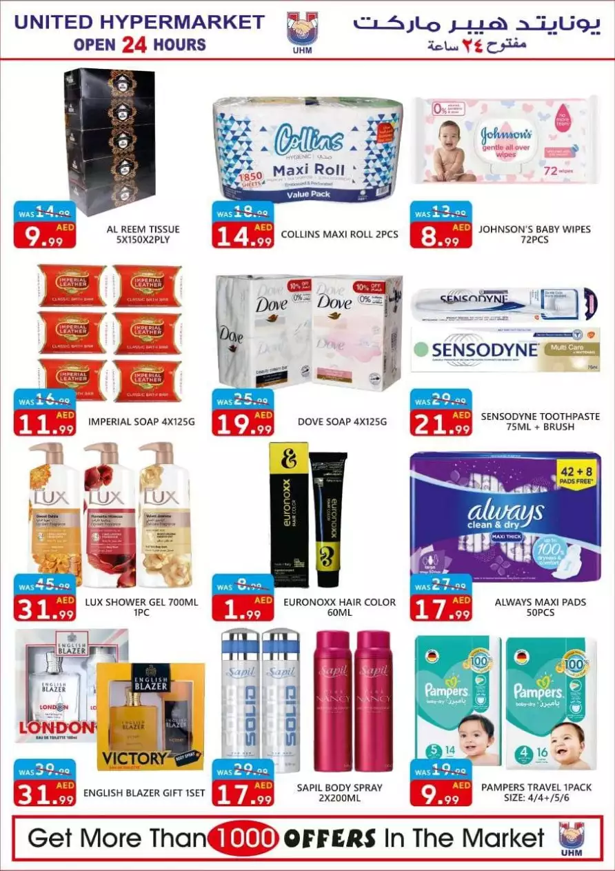 Weekend Deals 13 Jan - United