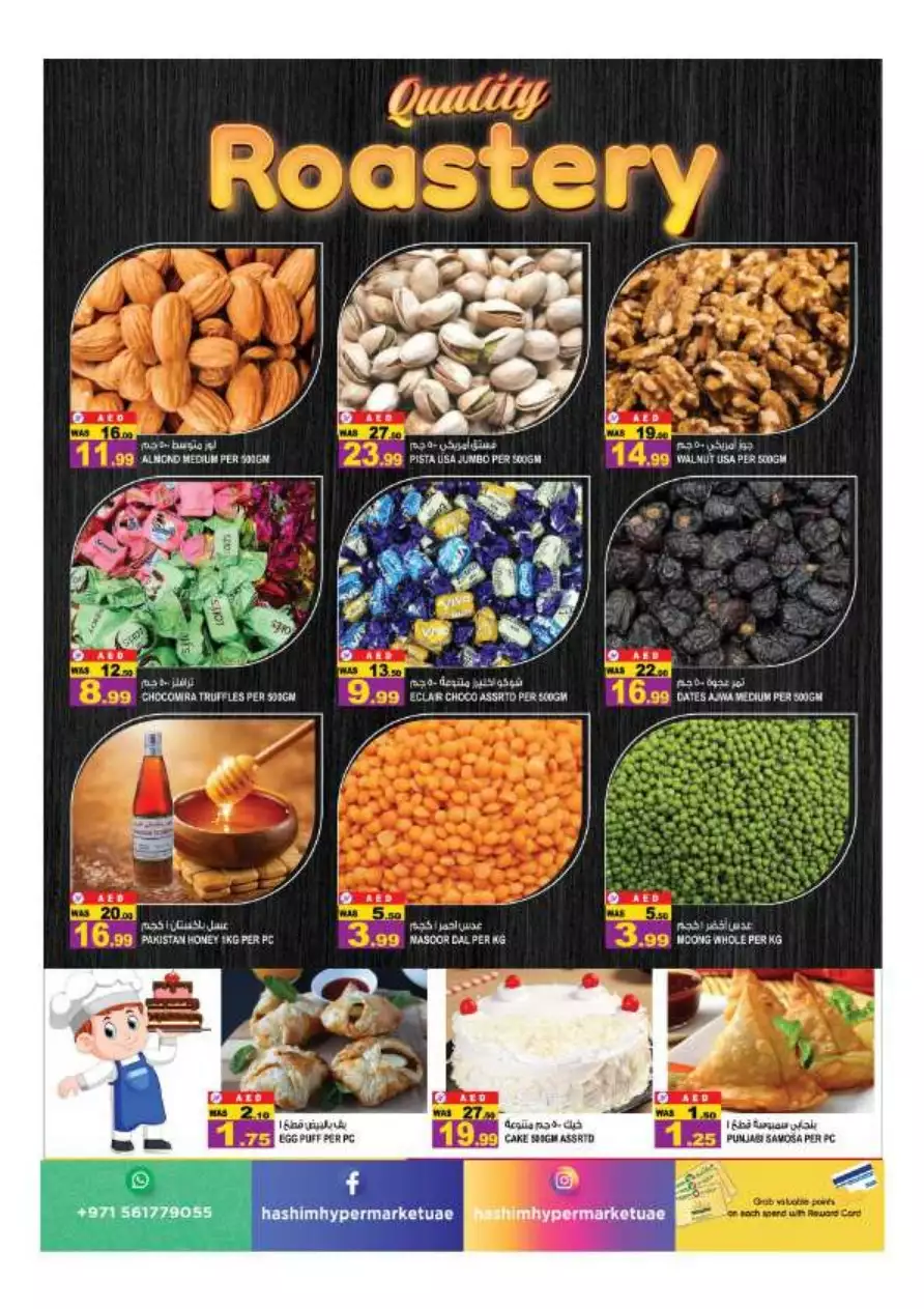Special Deals 6 July - Hashim