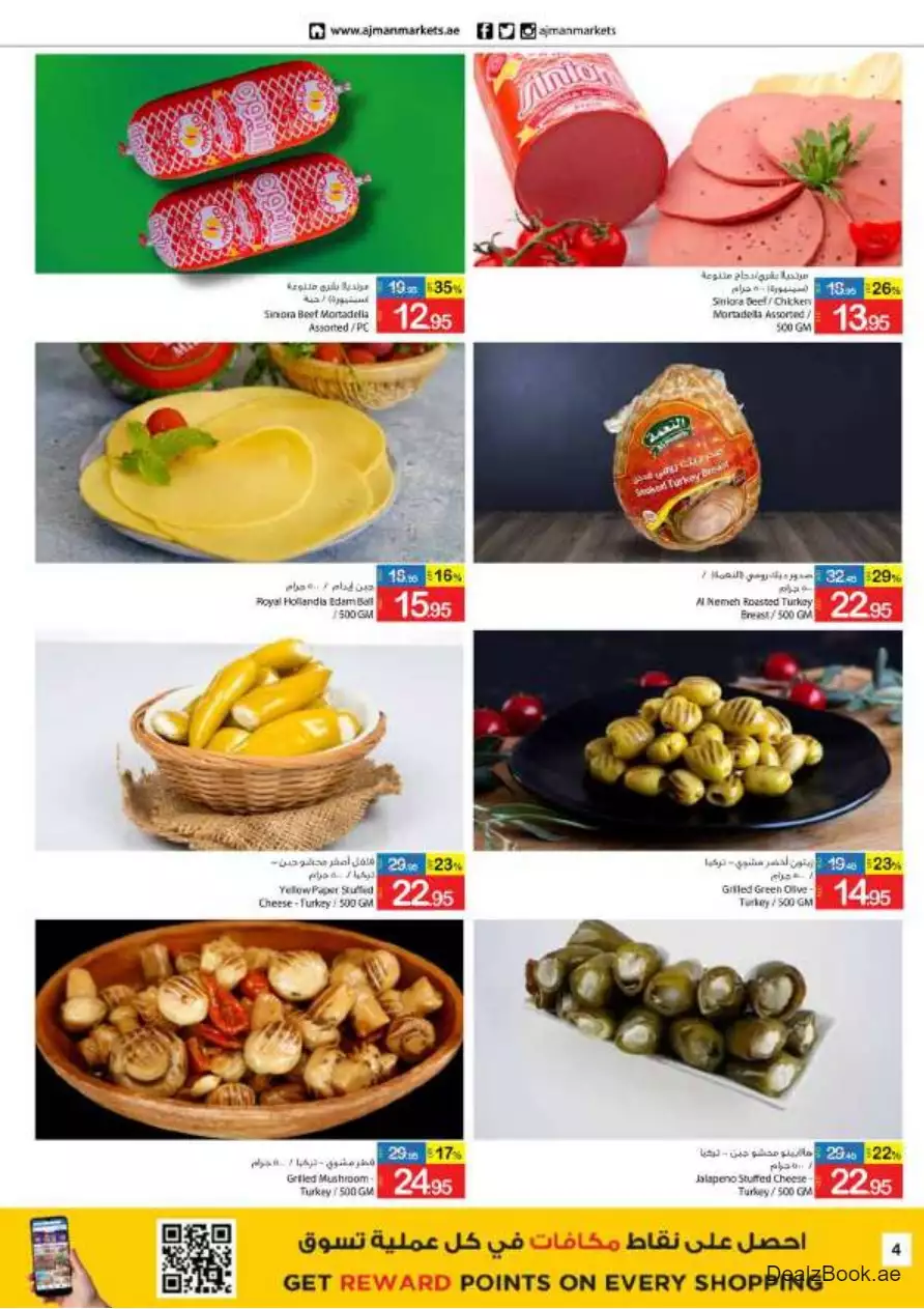 Best Price 28 Sep - Ajman Coop