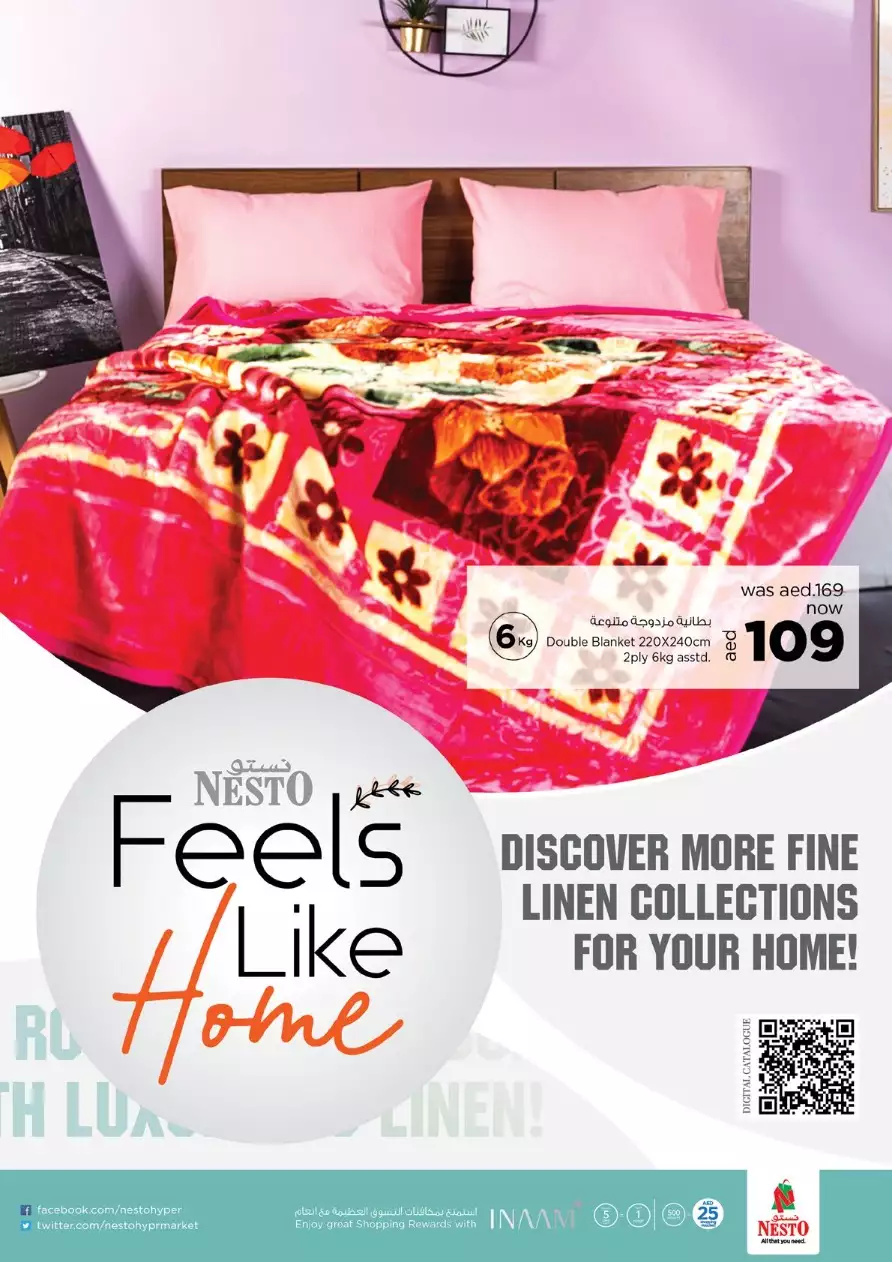 Year End Deals 9 Dec -  Umm Al Quwain