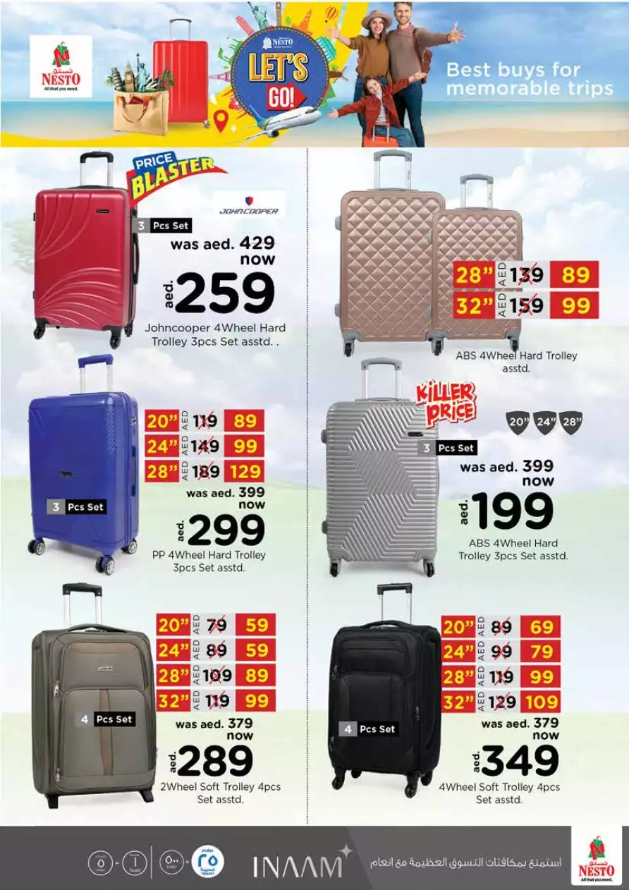 Unlimited Offers 19 May - Al Muteena