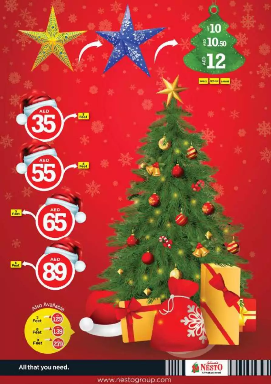 عرض مهرجان 22 ديسمبر - العرب مول