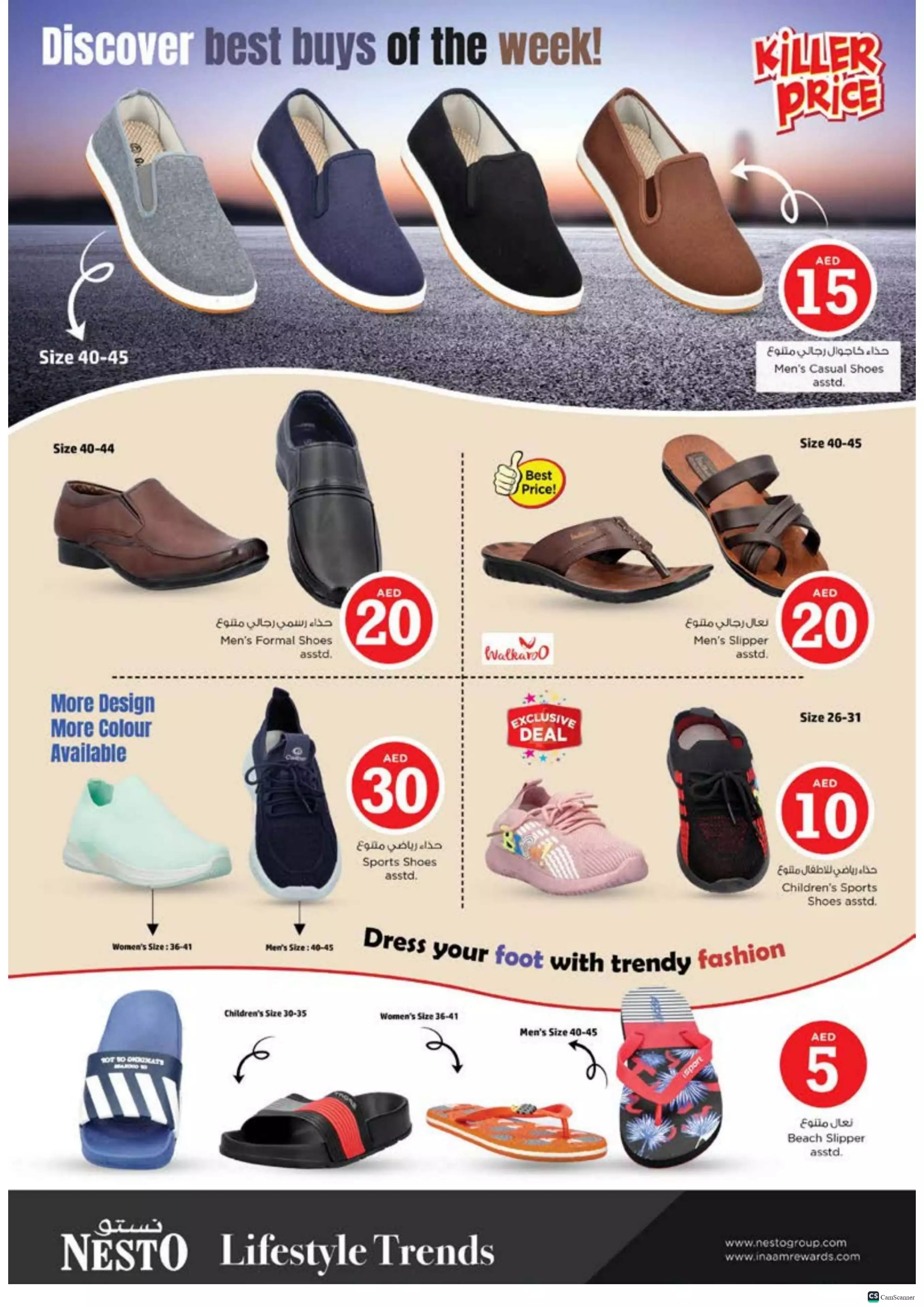 Crazy Figures 27 Feb - Butina