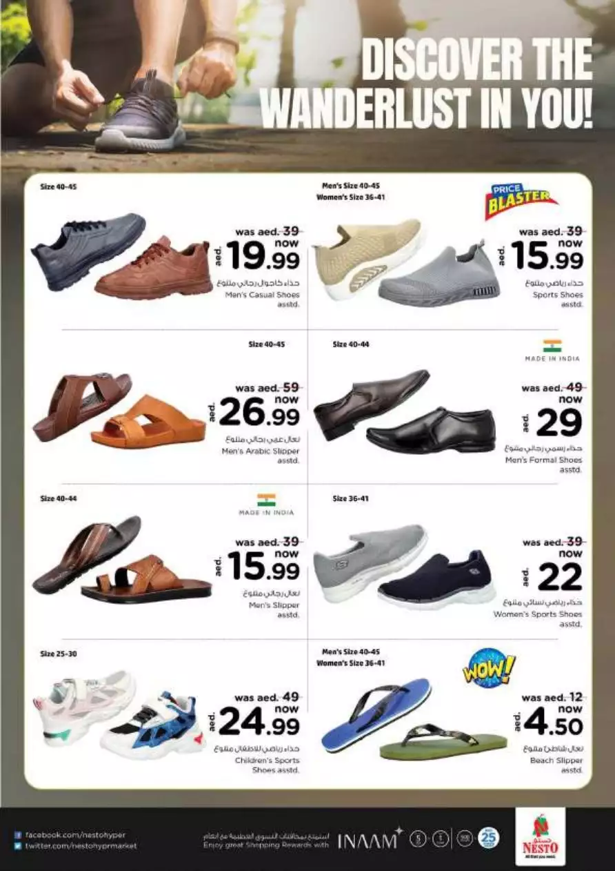 Mega Offer March 9 Mar - Mushrif