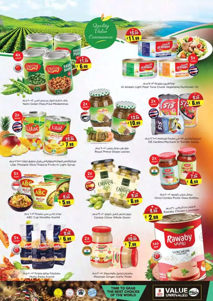 Half Priced 21 Sep - Nesto Abu Shagara