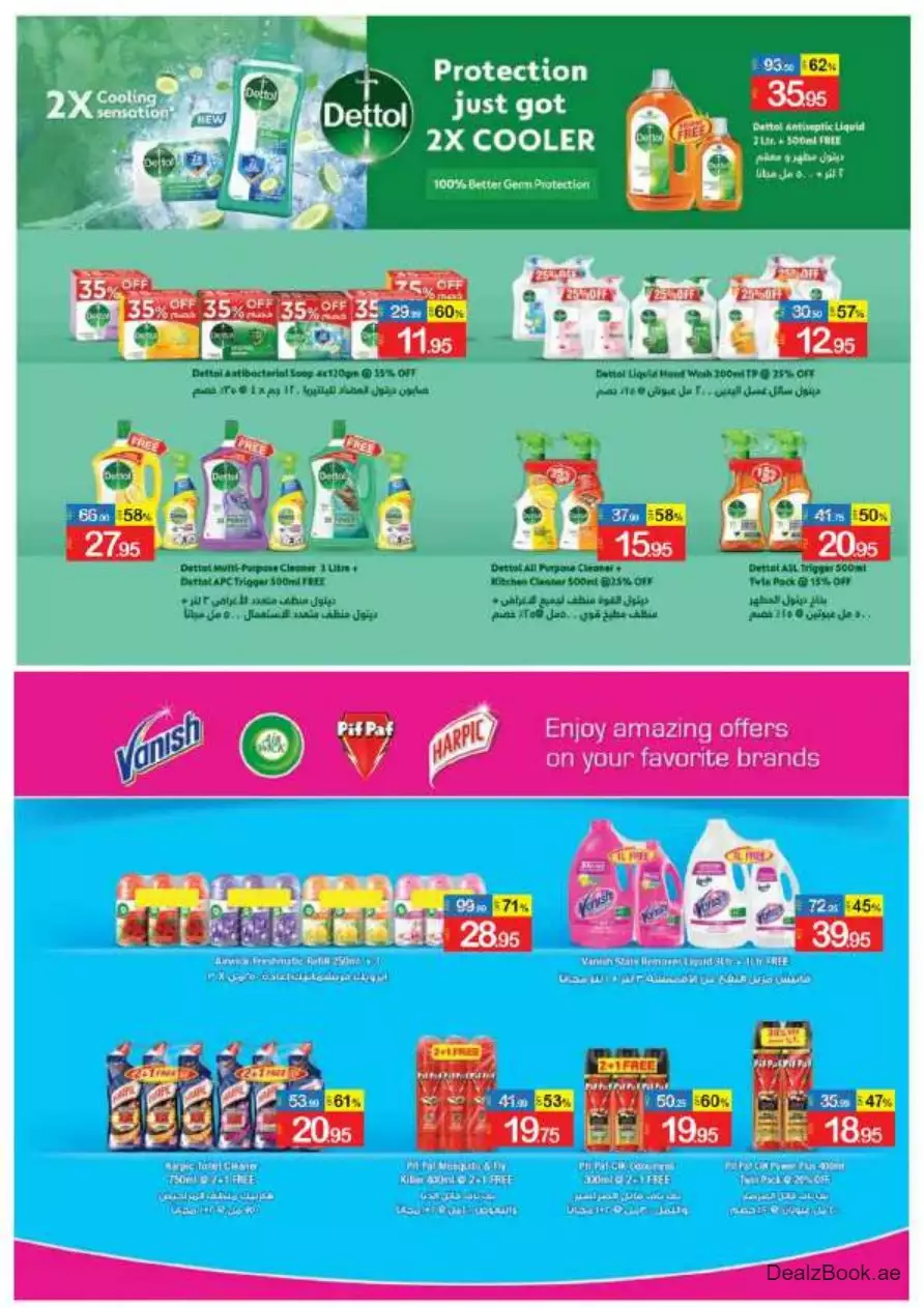 Best Price 28 Sep - Ajman Coop