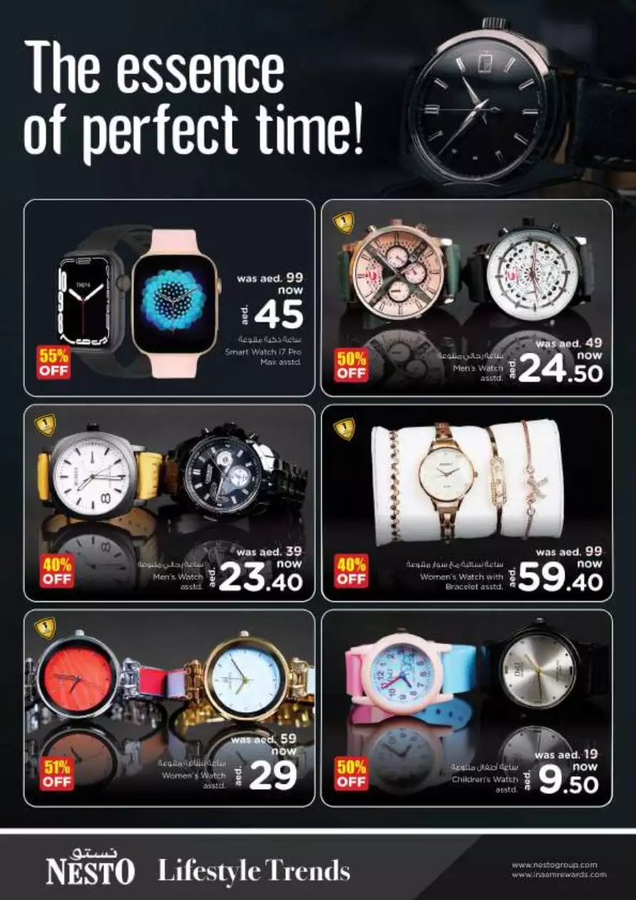 331650511973