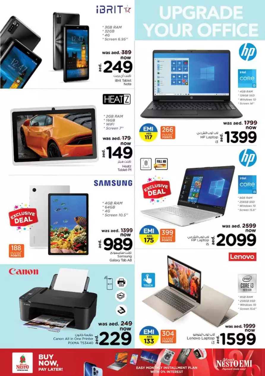 Big Deals Ahead 22 July - Muwailih