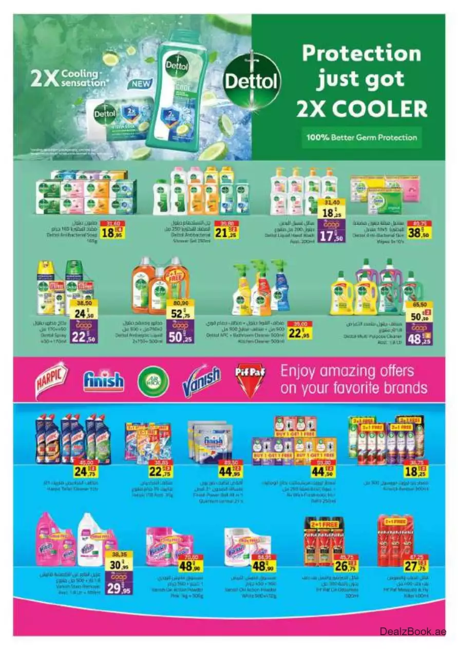 Strong Deals 21 Sep - Sharjah Coop