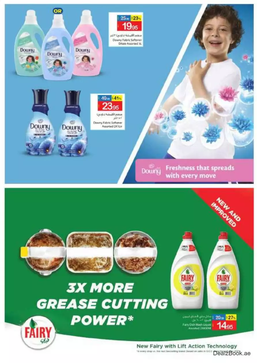 Best Price 28 Sep - Ajman Coop