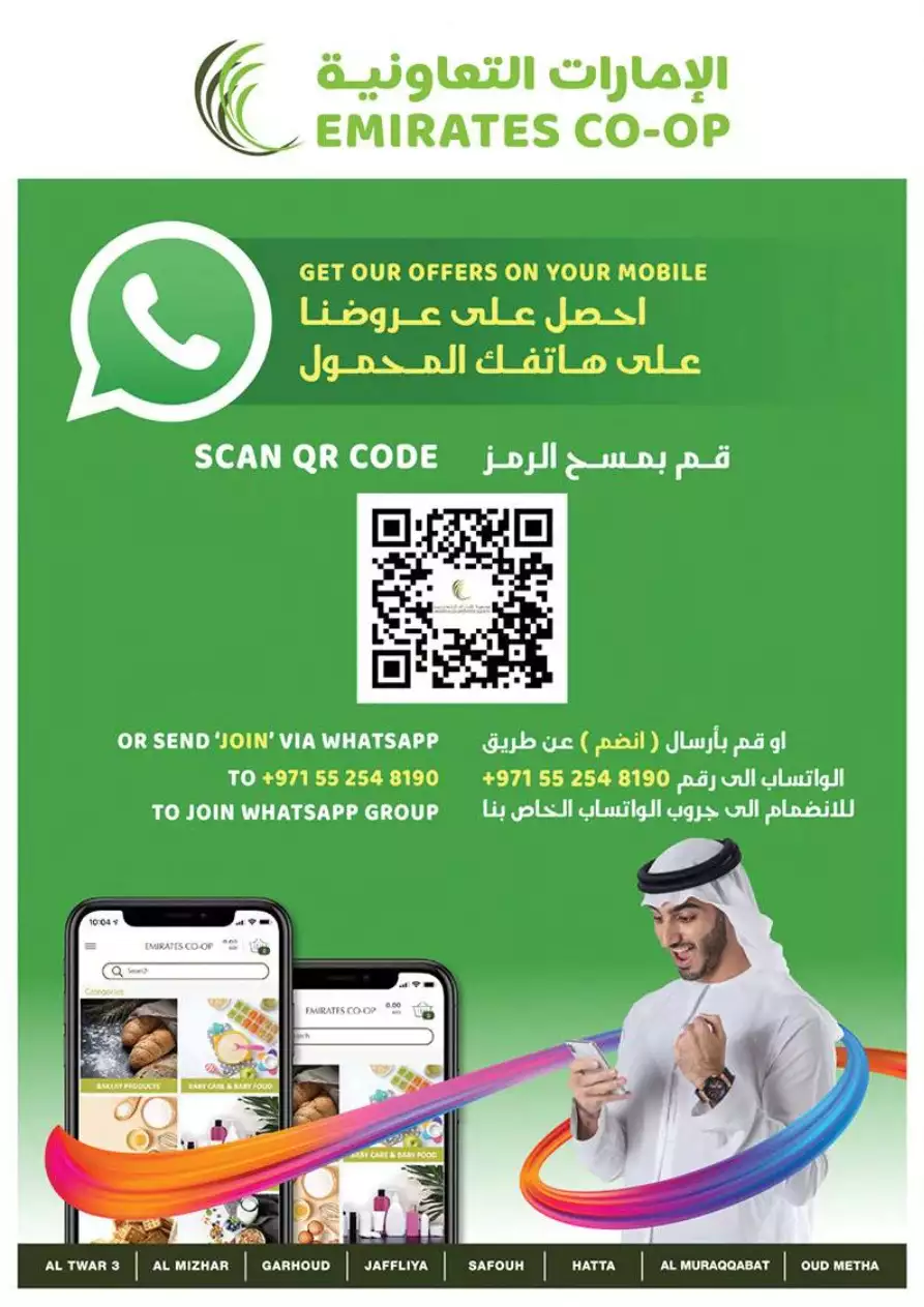 341643480116