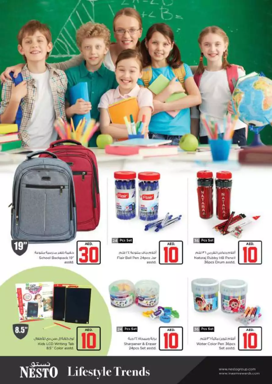 Jackpot Deals 24 Feb - Al Arab Mall