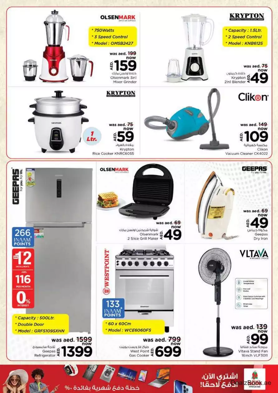 Shopping Revolution 21 Sep - Butina