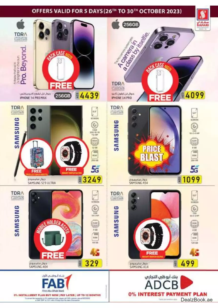 341698730840