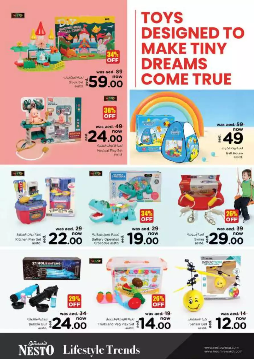 Hello Holidays 23 June - Al Arab Mall