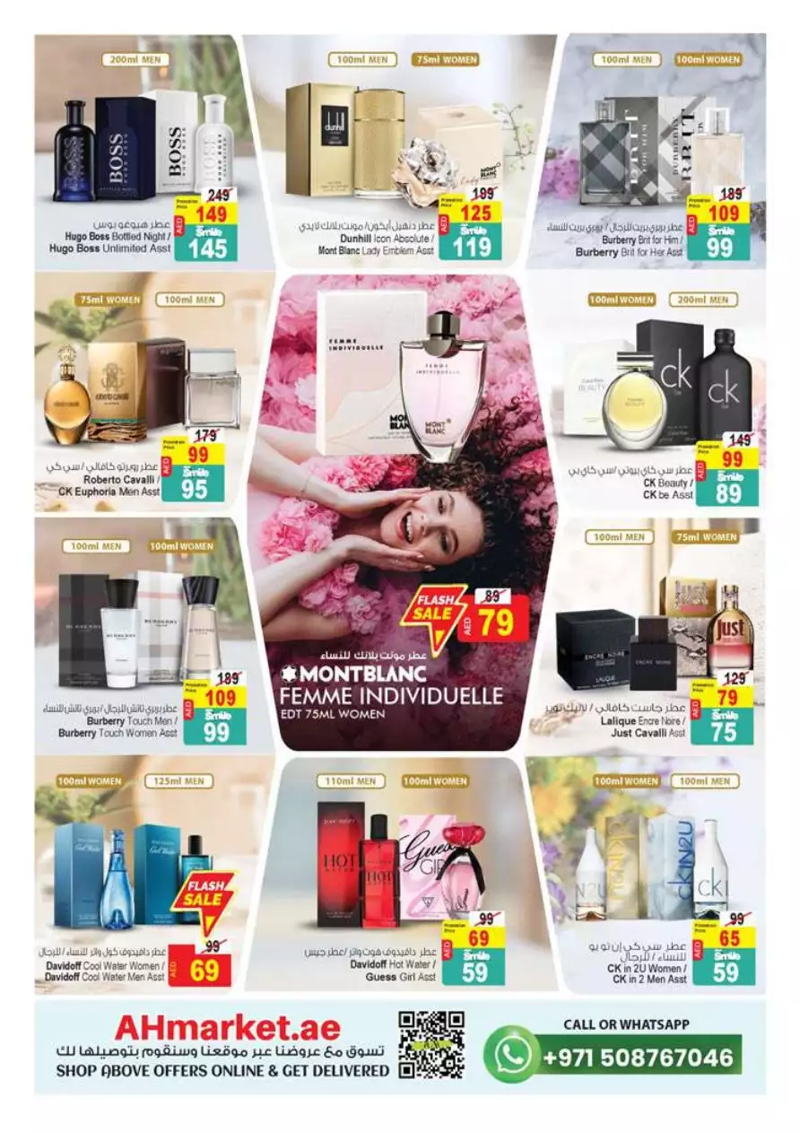 Low Prices 28 Feb - Ansar