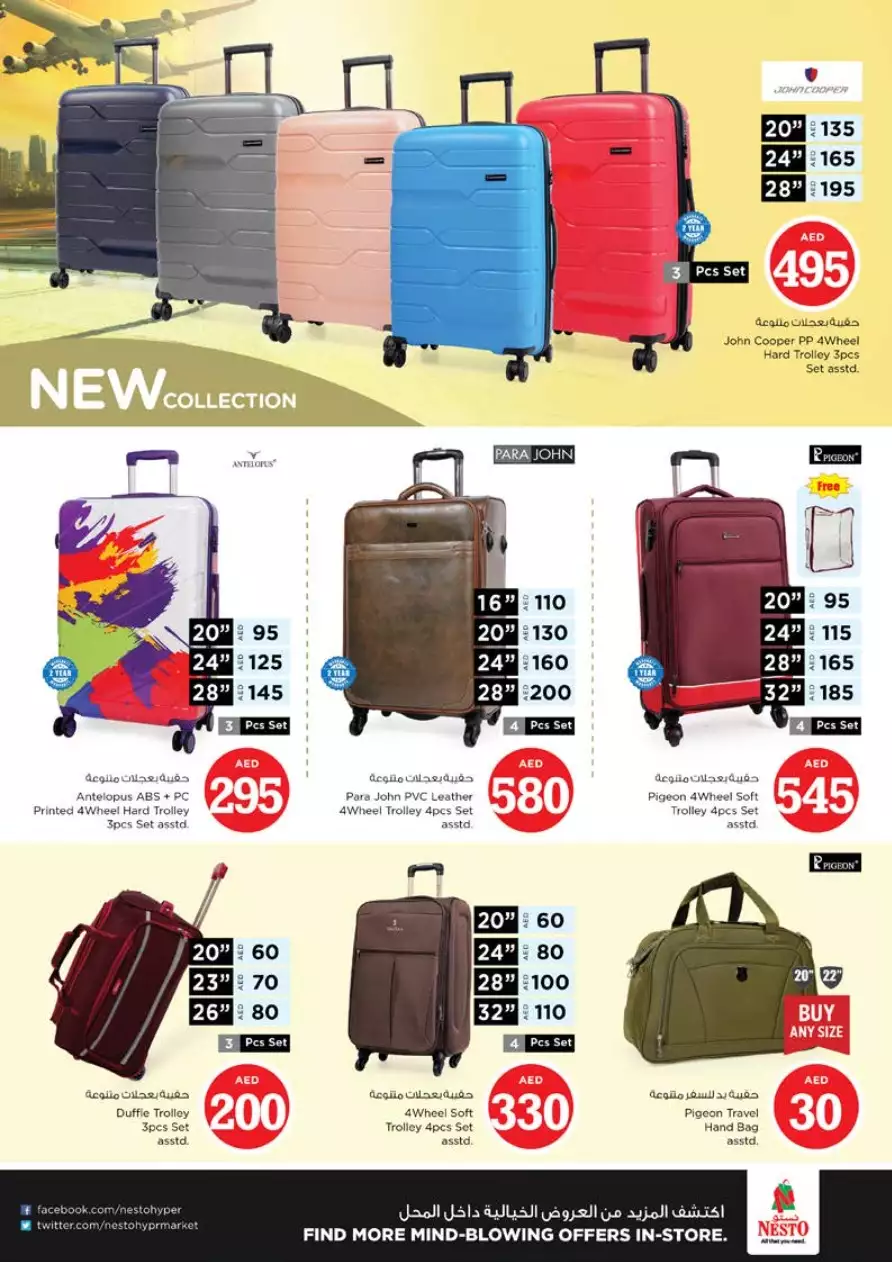 Crazy Figures 12 May - Butina