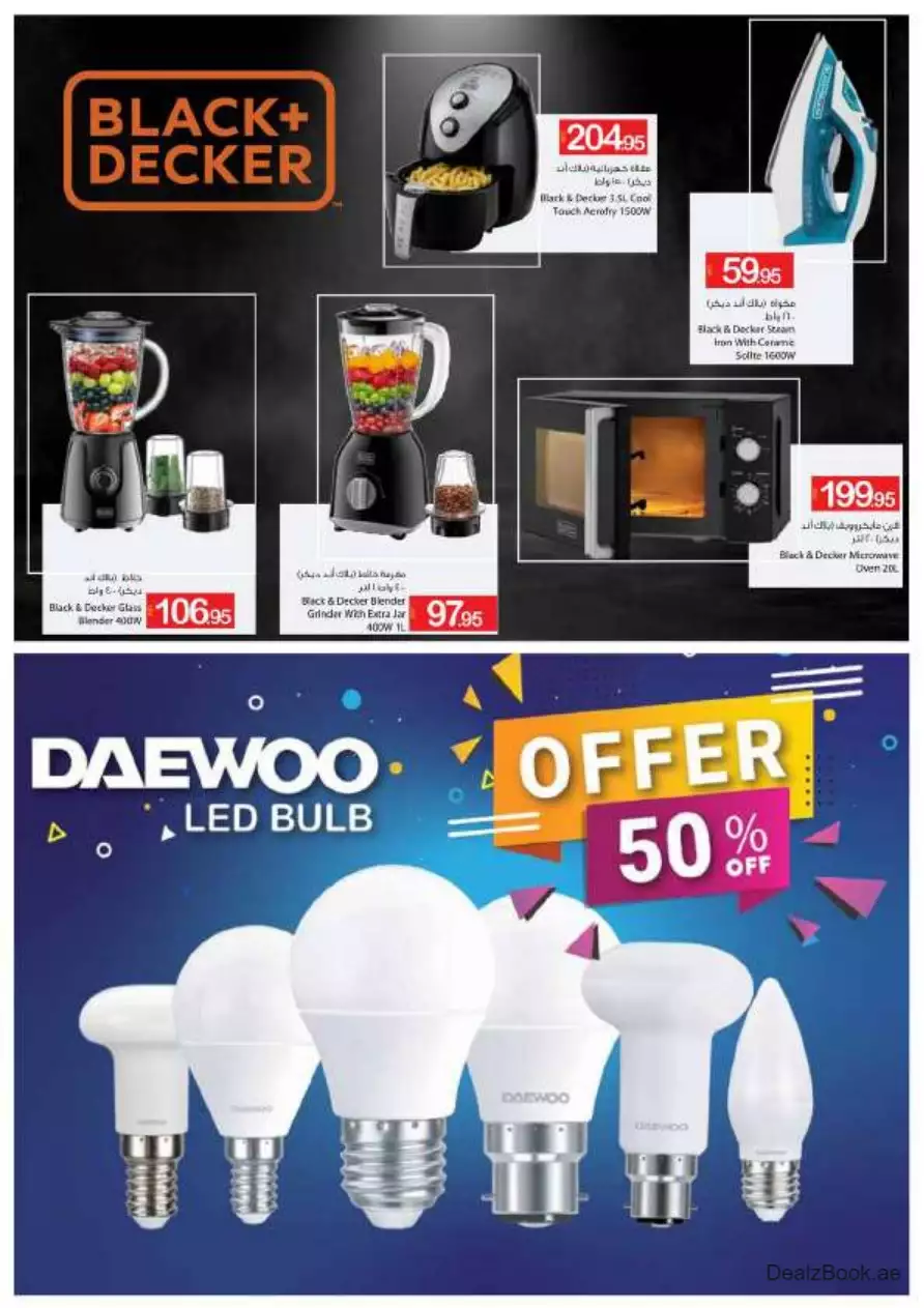 Best Price 28 Sep - Ajman Coop