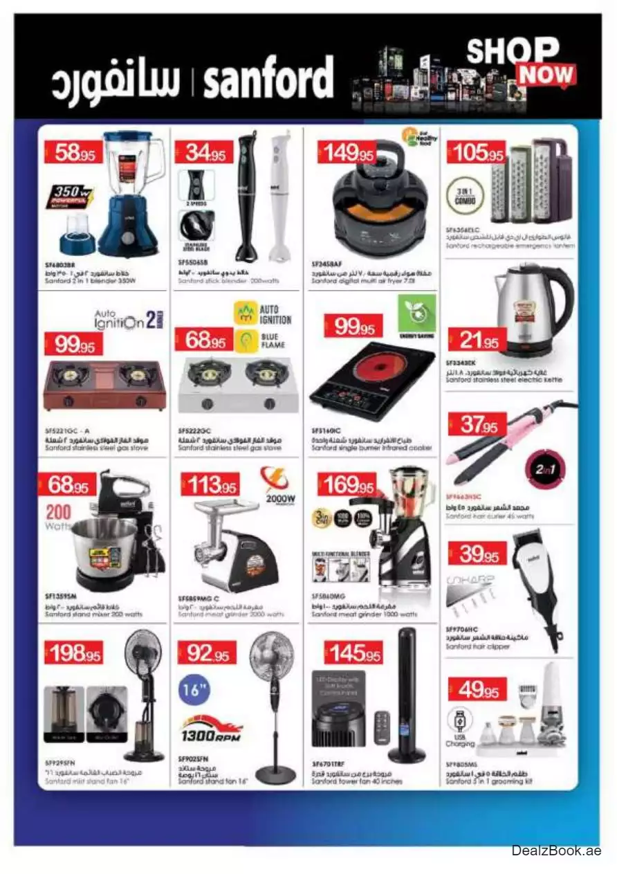 Best Price 28 Sep - Ajman Coop