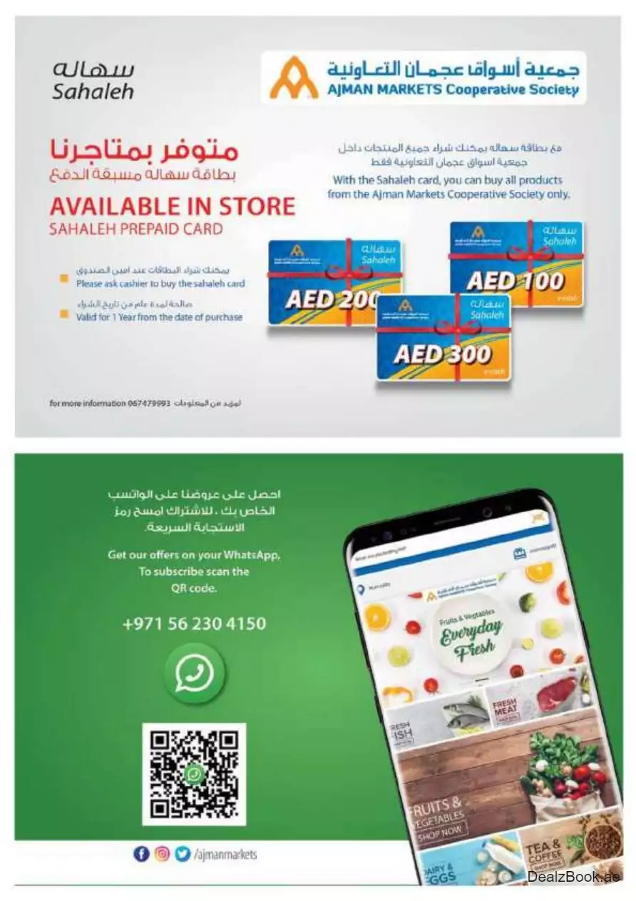 Best Price 28 Sep - Ajman Coop