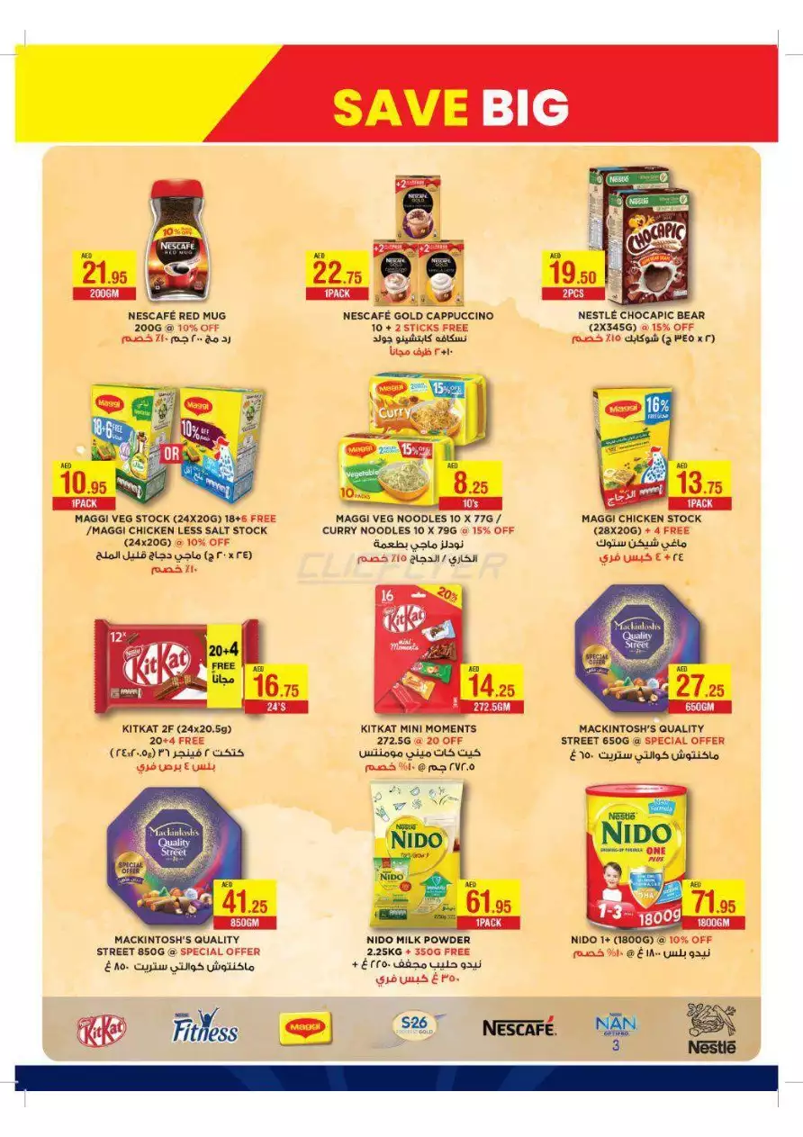 Save Big 26 Jan - Abu Dhabi Coop & Spar