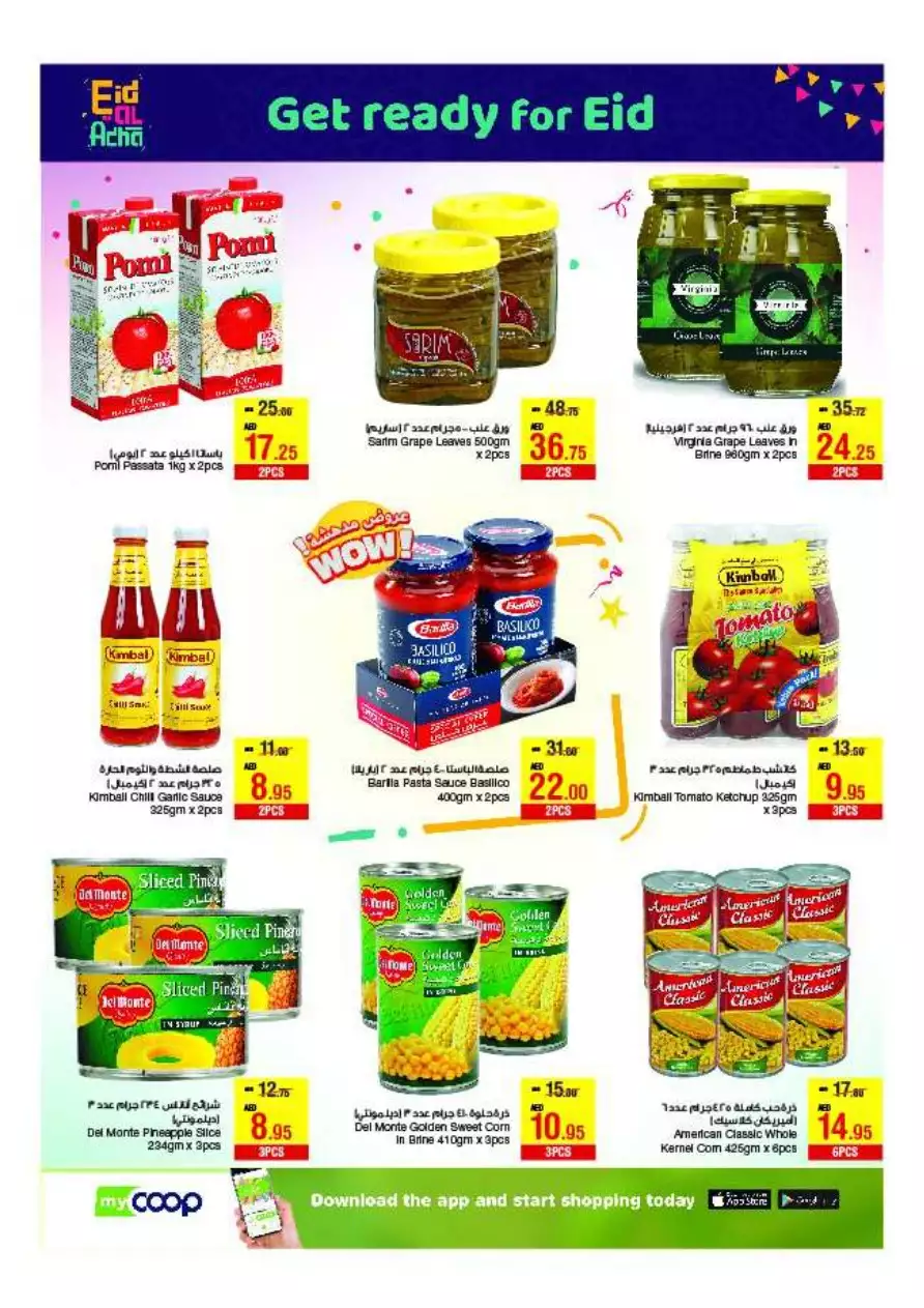 Get Ready For Eid 20 June - Abu Dhabi Coop