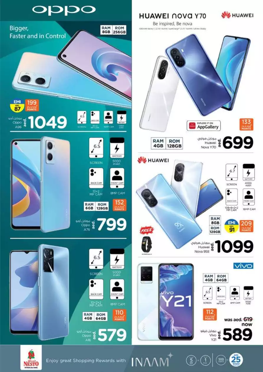 Budget Deals 11 July - Muwailih