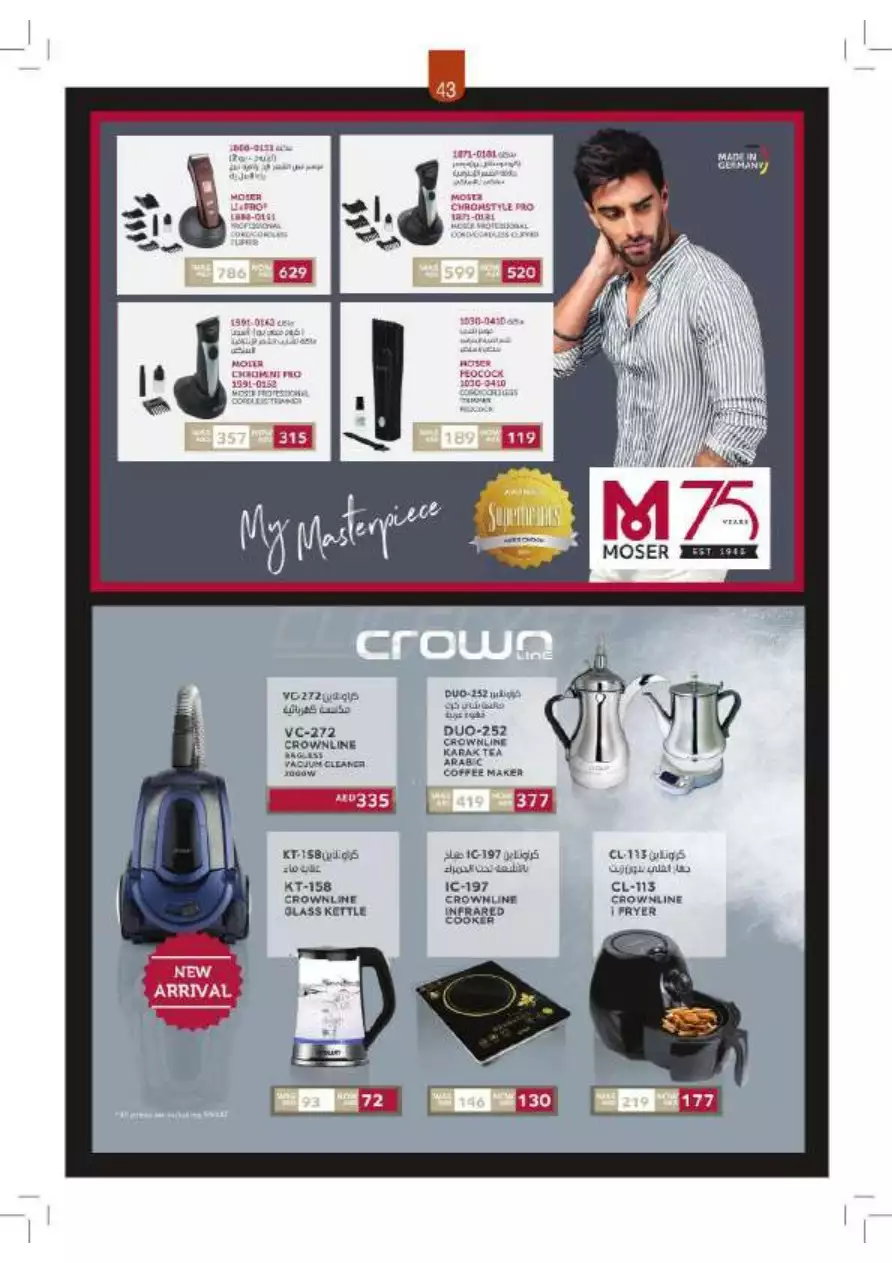 Festival Deals 16 Jan - Union Coop