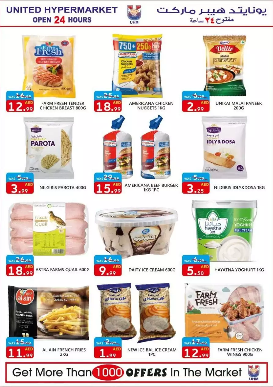 Weekend Deals 9 Dec - United