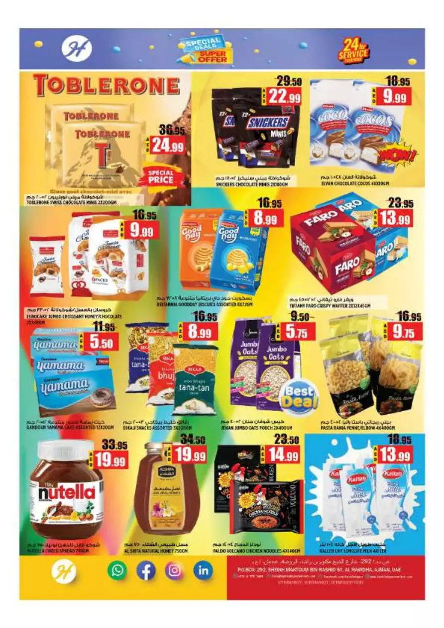 Special Deals 6 July - Hashim