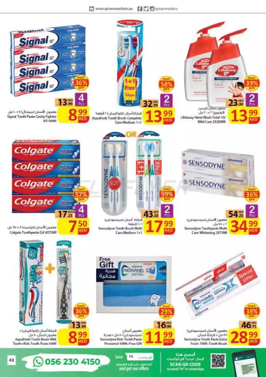 Crazy Sale 30 Dec - Ajman Coop